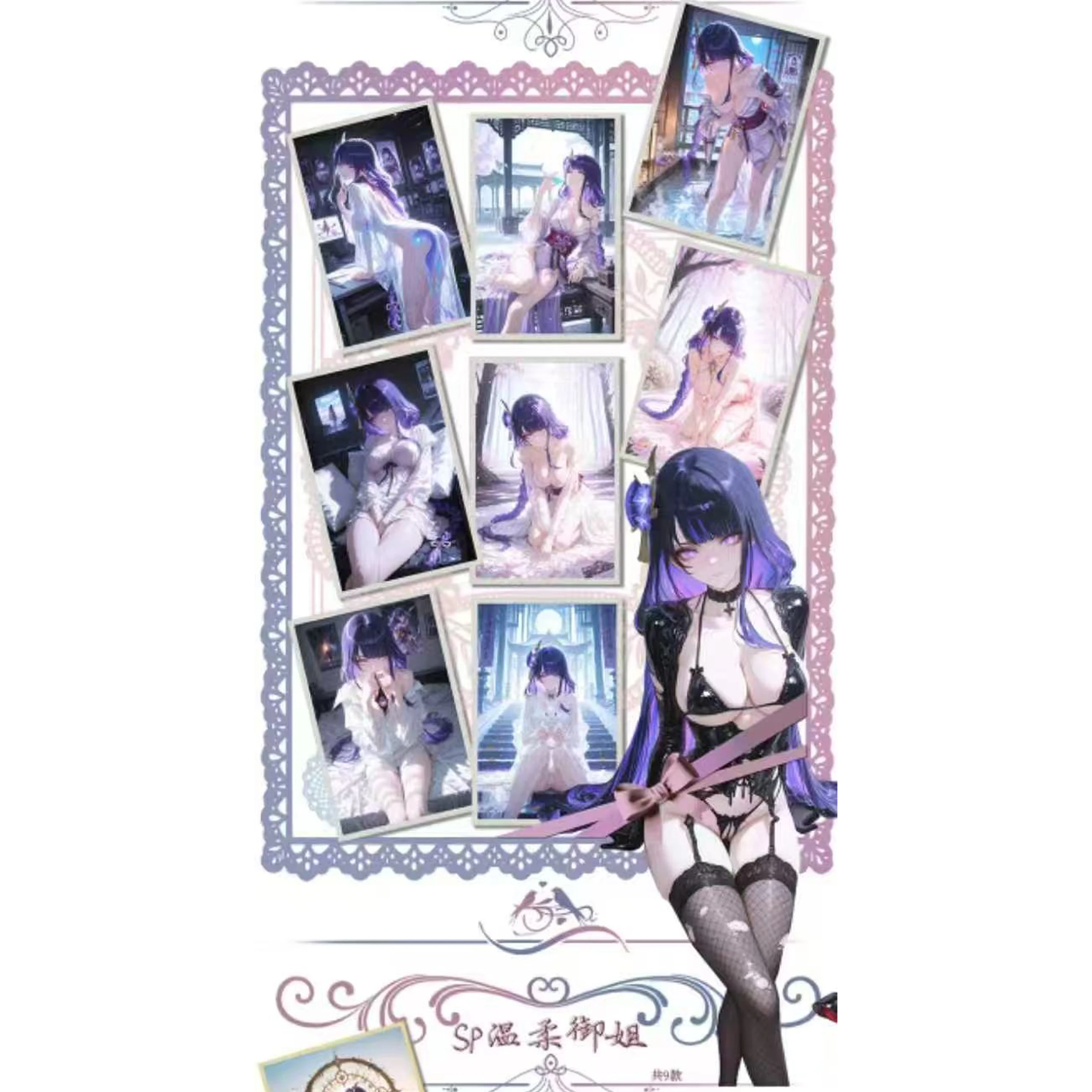 Wholesale latest goddess story collection card character "Little Wife First Wave" game rare lover card animation toy card