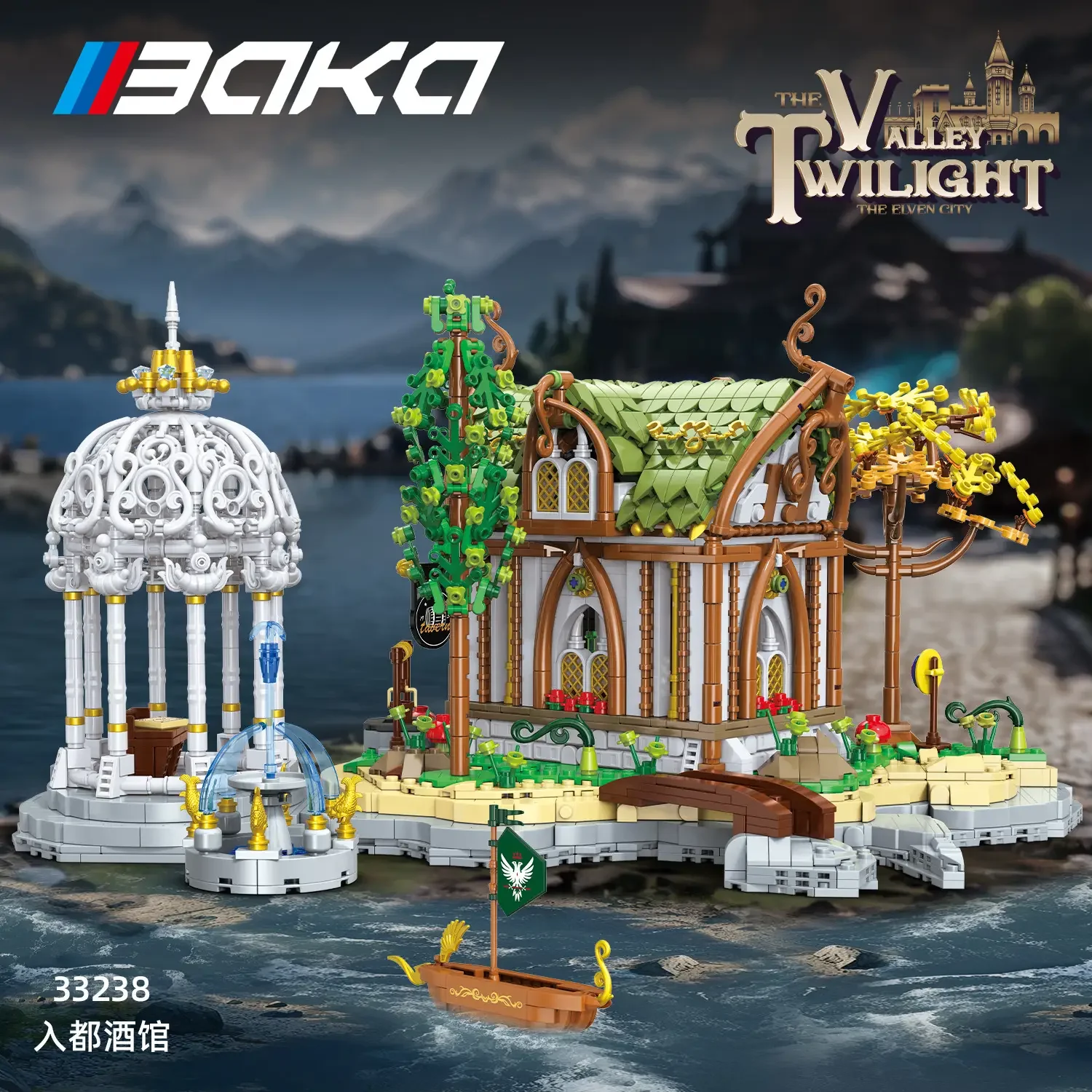 2867 Teile MOC Der Herr der Ringe Twilight Valley Elfenstadt Ridu Taverne Baustein-Set, Film-Fantasy-Elfen-Architektur Modulares Bauset, Sammlerstück Bausteine Mittelalterliche Heimdekoration Geschenk