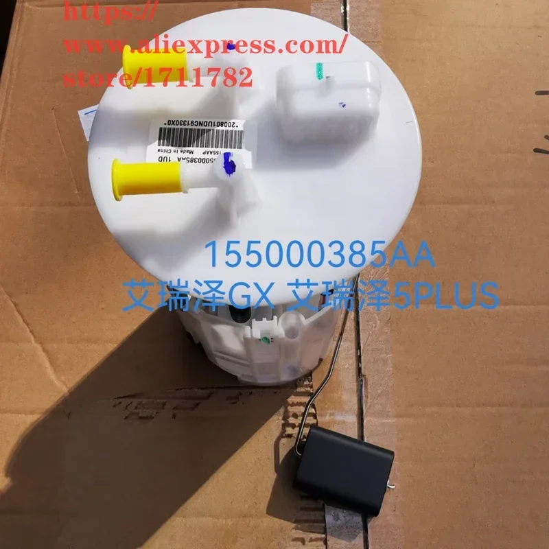 Bomba de combustible para Chery Arrizo 6, bomba de gasolina 5 PLUS, 155000385AA