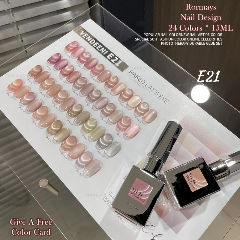Rormays Nude Cat Eye gel Polished 24PCS Mixed Semi Permanent Varnish Ultraviolet Pink Aurora Cat Eye Primer Nail Glue Shiny Set