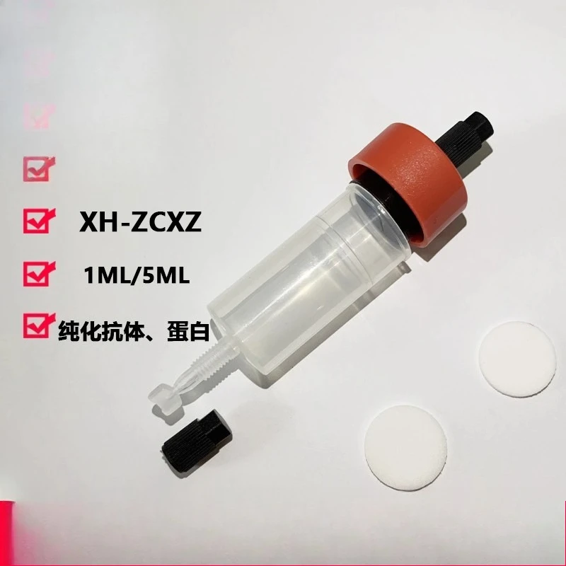 FPLC medium pressure chromatography column empty column AKTA protein purification empty column 1ml 5mL
