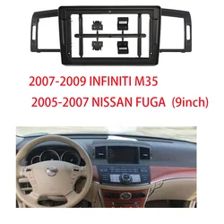 9 inch Car Radio Fascia Damage-free Special Kit Car DVD Player Frame For INFINITI M35 2007-2009/Nissan fuga 2005-2007