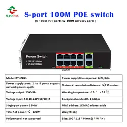 Non standard POE switch 24V power supply 15V Gigabit 8 port 100M intelligent industrial security monitoring