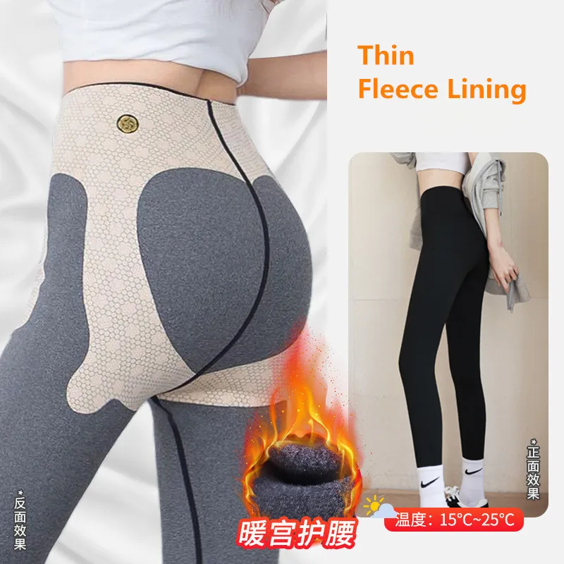 Size M-XXL Fit 40-80KG Women Shark Skin Leggings Cashmere Fleece Lining Winter Pants High Waist Hip Booty Lifting Slim Pants