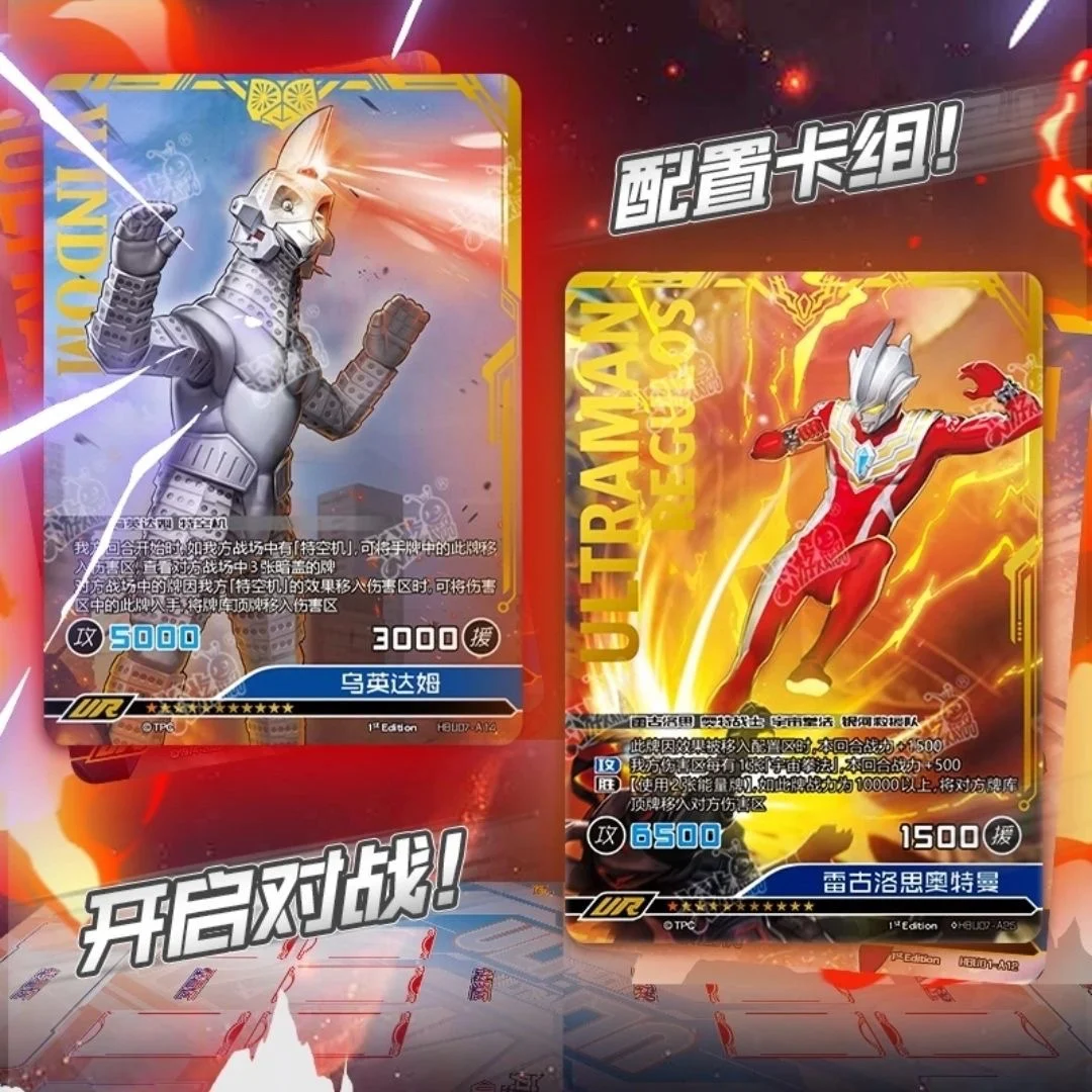 KAYOU Ultraman Card Hero duel Competitive Edition 7th wave Collection Rare Battle Cards Box Cards Game Cards Gifts for Child Toy