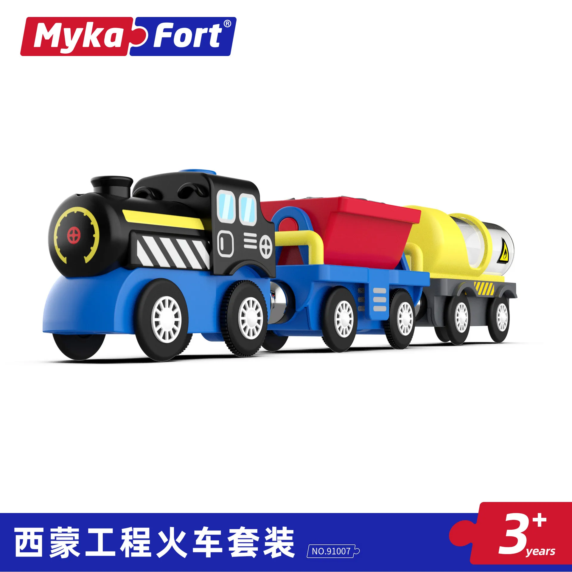 مجموعة القطارات الكهربائية الصغيرة، مركبة هندسية الشحن، مجموعة سيارات قطار الفرح المغناطيسية للأطفال، XT164 #3