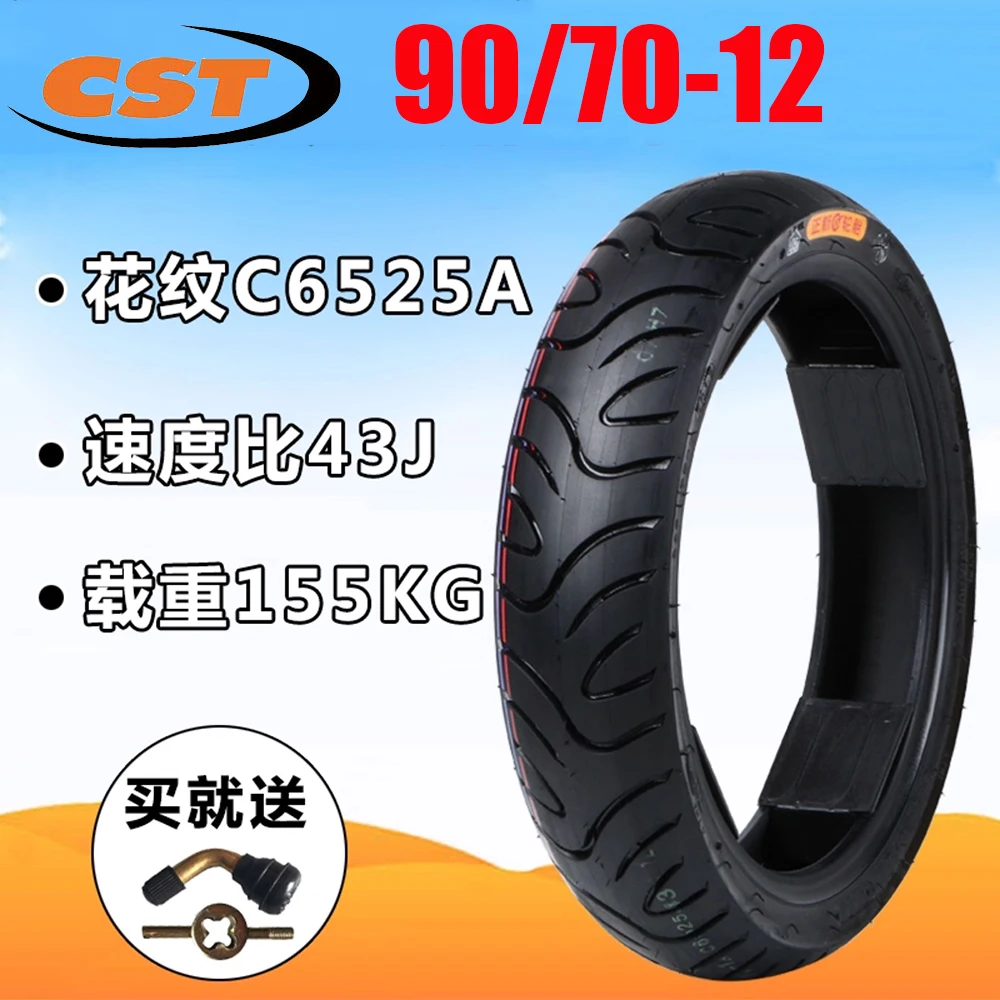 

CST 90/70-12 Tubeless Tire High-Quality Wear-Resistant Electric Motorcycle E-Bike Tire Accessories