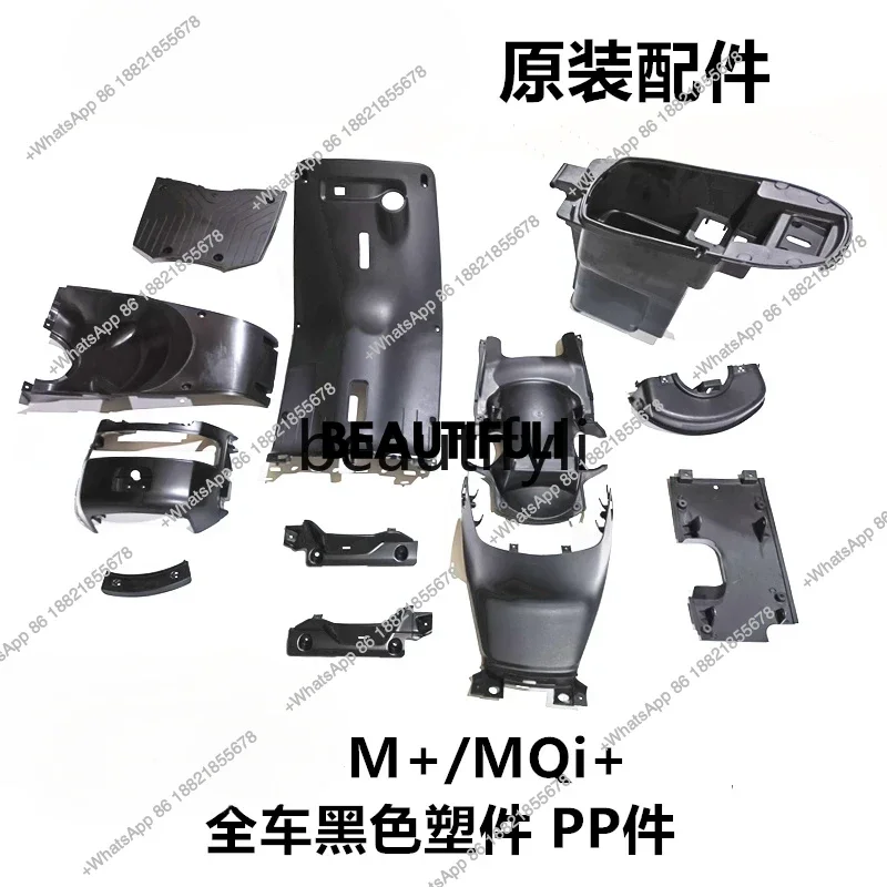 

Electric M +/MQi + original shell plastic parts PP parts, leg guards, foot pedals, bucket middle guards, car shell