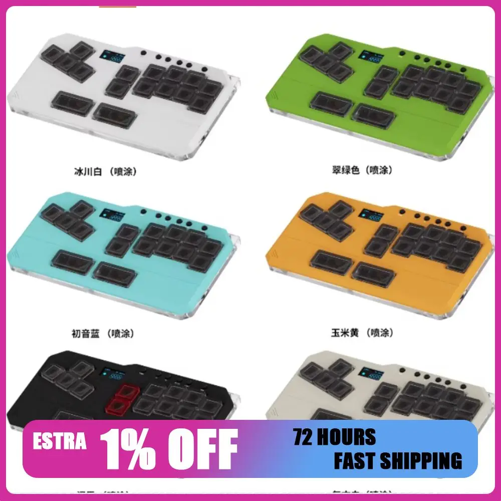 

DOIO Hitbox KBHX-01 SLIM Mini Version Low Switch MIXBOX gaming keyboard durable alloy supports PS5/switch/PC Player Player Gift