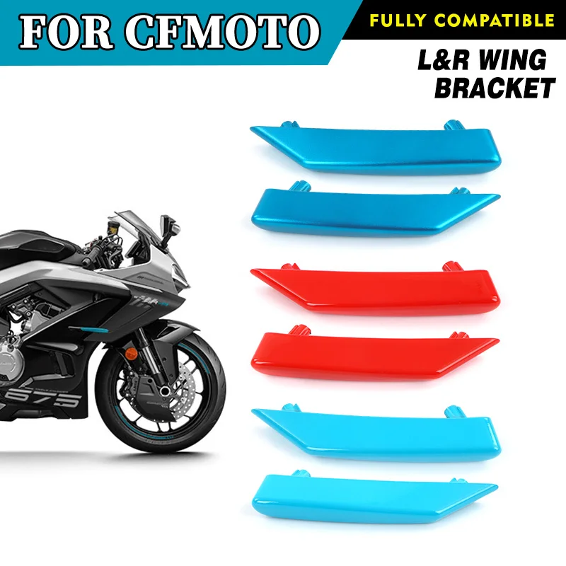 For CFMOTO 675SR-R L&R Wing Bracket SRS675 CF675SR CF650-10 Fixed Wing Installation Seat Motorcycle Accessories Original Parts
