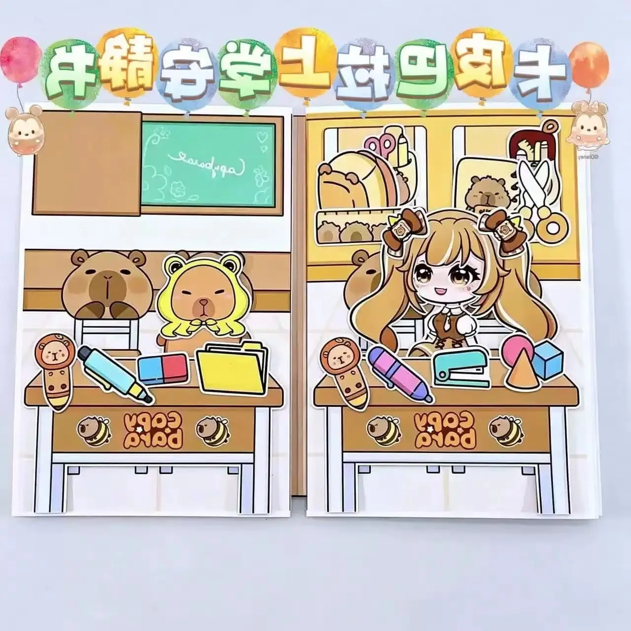 Capybara Schulthema Quiet Book, No-Cut DIY Bastelset für Kinder, Lernaktivität Handgemachtes Spielzeugbuch, Kreatives Pädagogisches Spiel