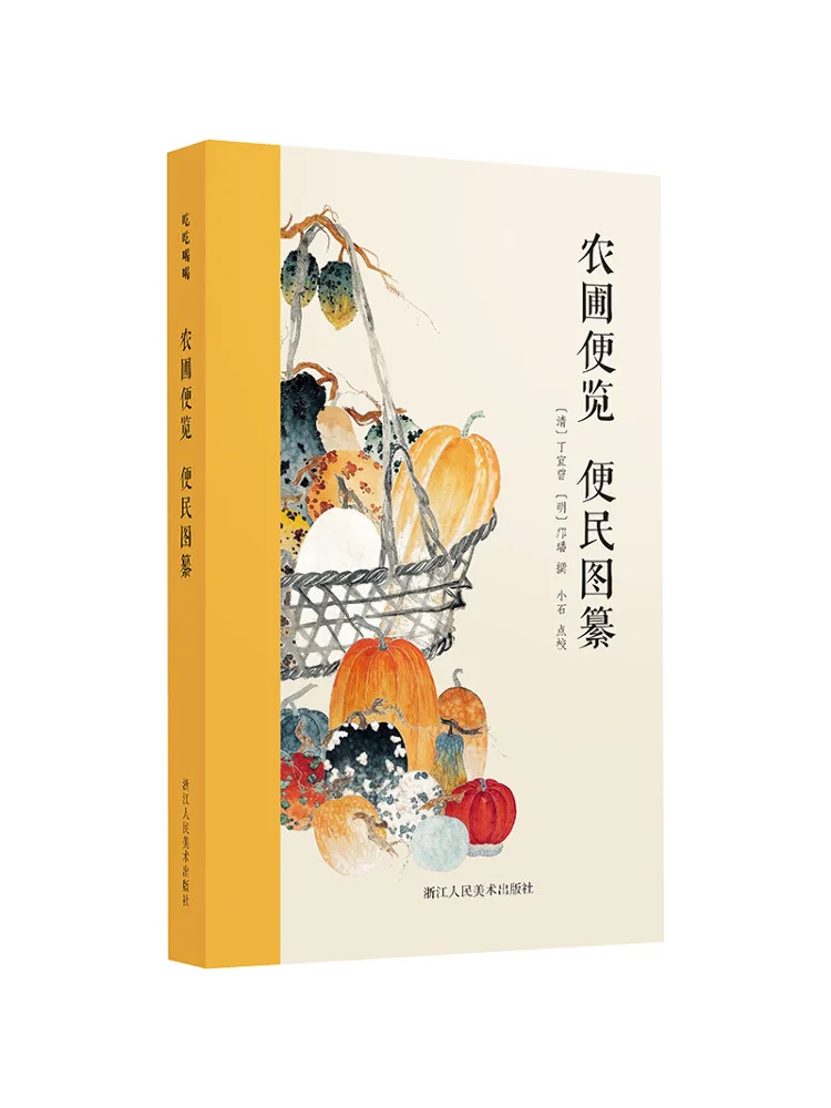 

Book-Winshare Farmhouse Guide Удобная сборка