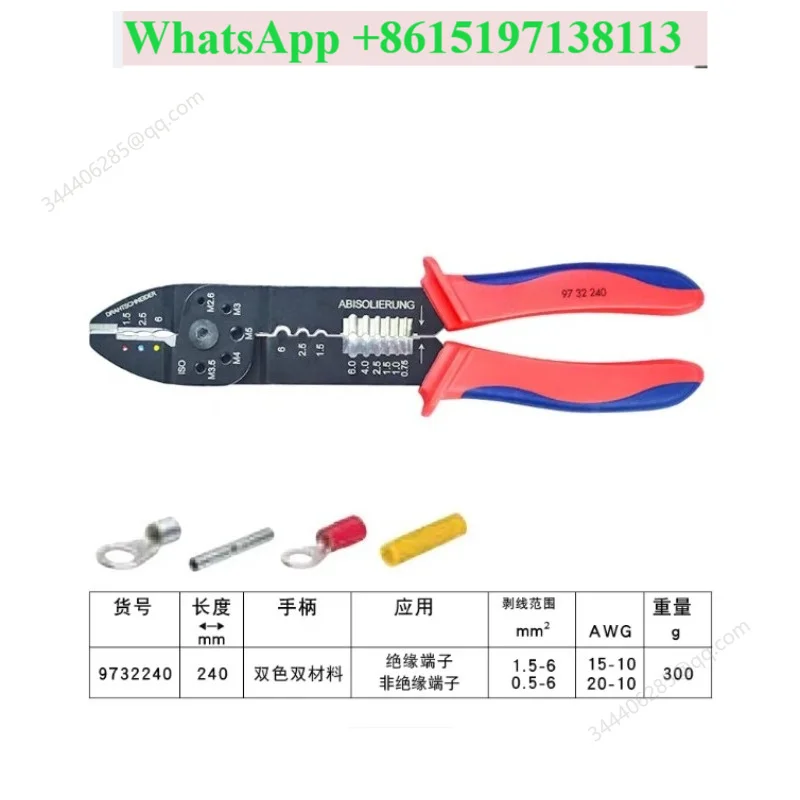 Simple crimp pliers 9732240 9722240 original