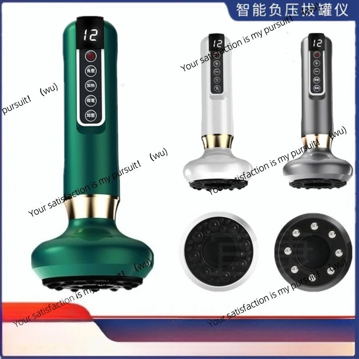 Intelligent vacuum cupping device, electric breathing heating wireless scraping instrument, meridian dredging massager