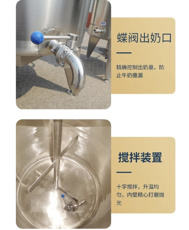 k Pasturizzatore efficiente per la macchina per pasteurizzazione per la lavorazione del latteAlta produttività Piccola Mil