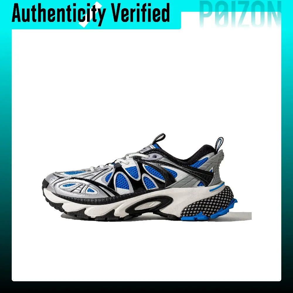 Anta Slip Resistant Abrasion Resistant Low top Chunky Sneakers Men's French Kingfisher Blue 112538807VS-3