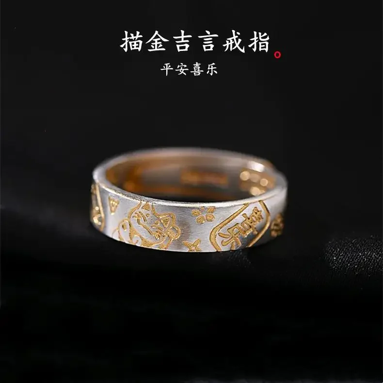 

S999 Sterling Silver Auspicious Rings Lucky Cat Peace Joy Men and Women Couples To Quit Eating Ring Retro Heart Sutra Opening