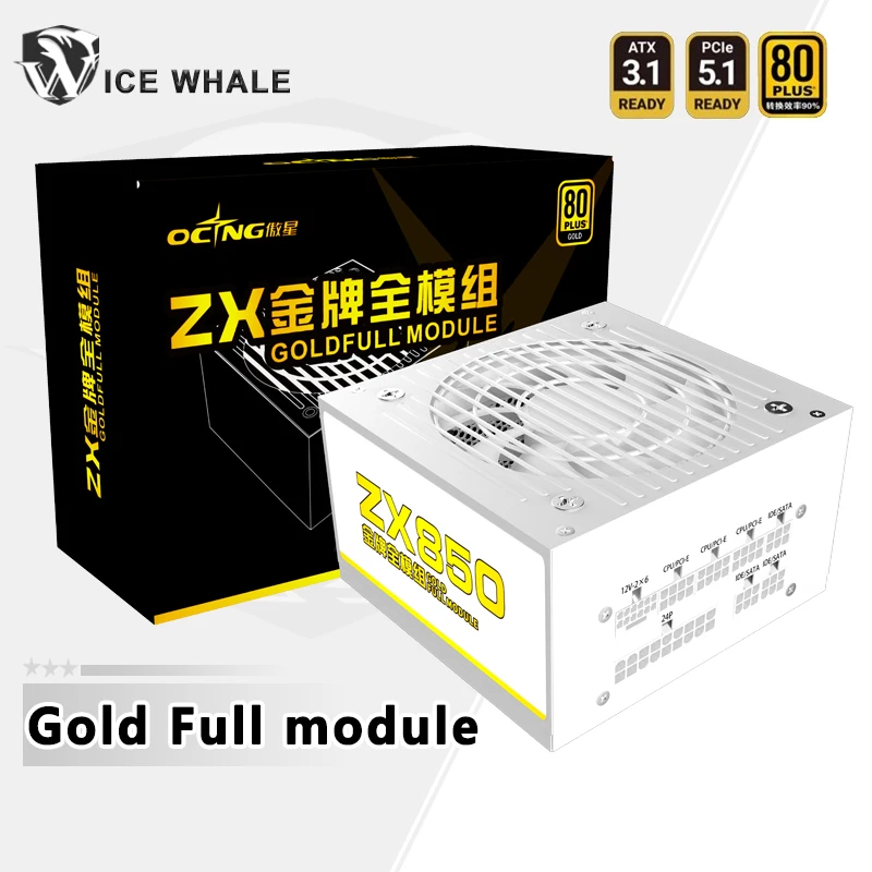 650W 750W 850W White 80PLUS Gold Medal Full Module Power Supply/support ATX3.1/ Support PCI-E5.1 ATX Power Supply PSU