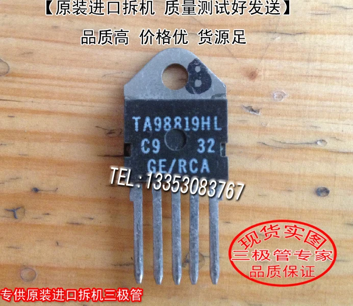 

TA98819HL A98819 10 шт.