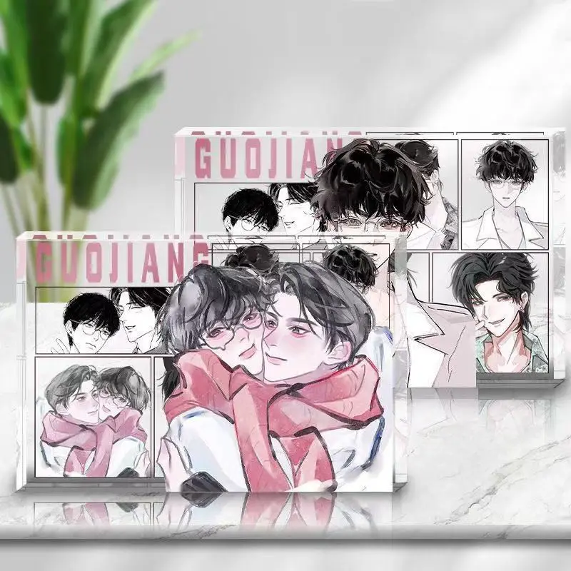 خيال المروحة عكس الحب شون الكراهية 'Guo Chengyu Jiang Xiaoshuai' الطوب، زخرفة سطح المكتب الاكريليك الشفاف، محيطية ثنائية الأبعاد