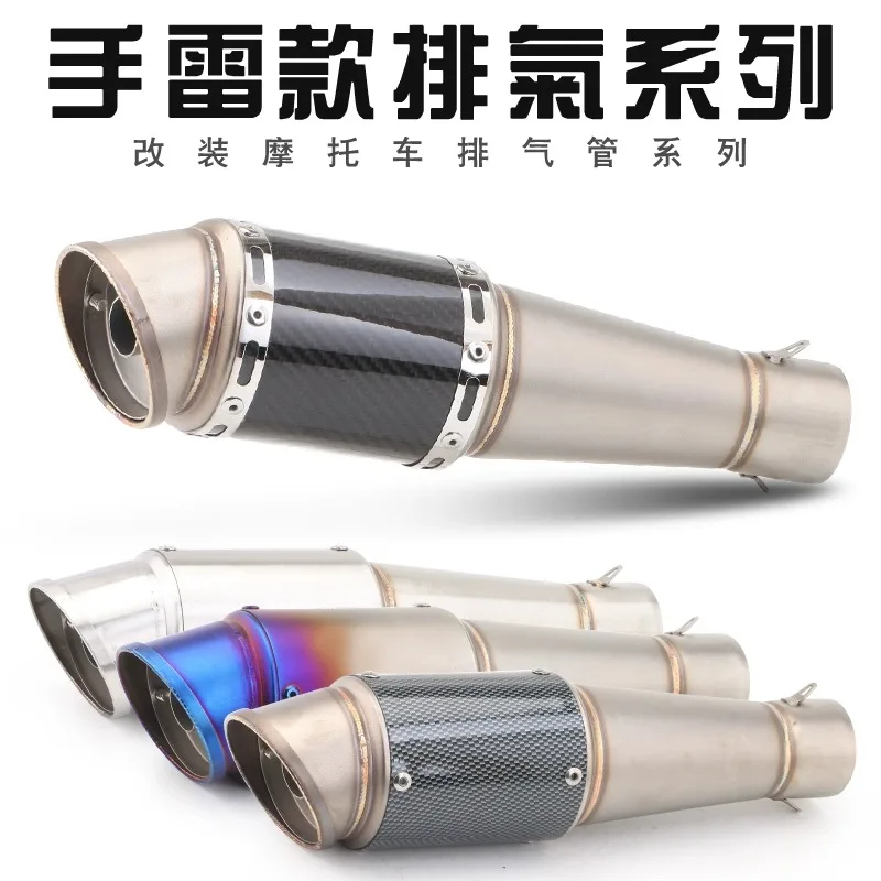 دراجة نارية سيارة رياضية تعديل الصوت ماسورة العادم Huanglong 150NK Horizon Little Ninja 250 AR قنبلة يدوية العادم #1