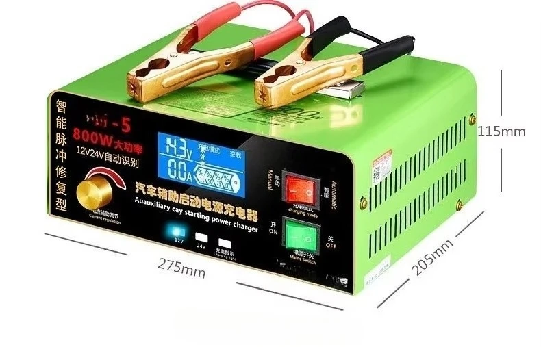 Battery charger 12V24V car marine truck full of self-stopping pure copper 800W high power