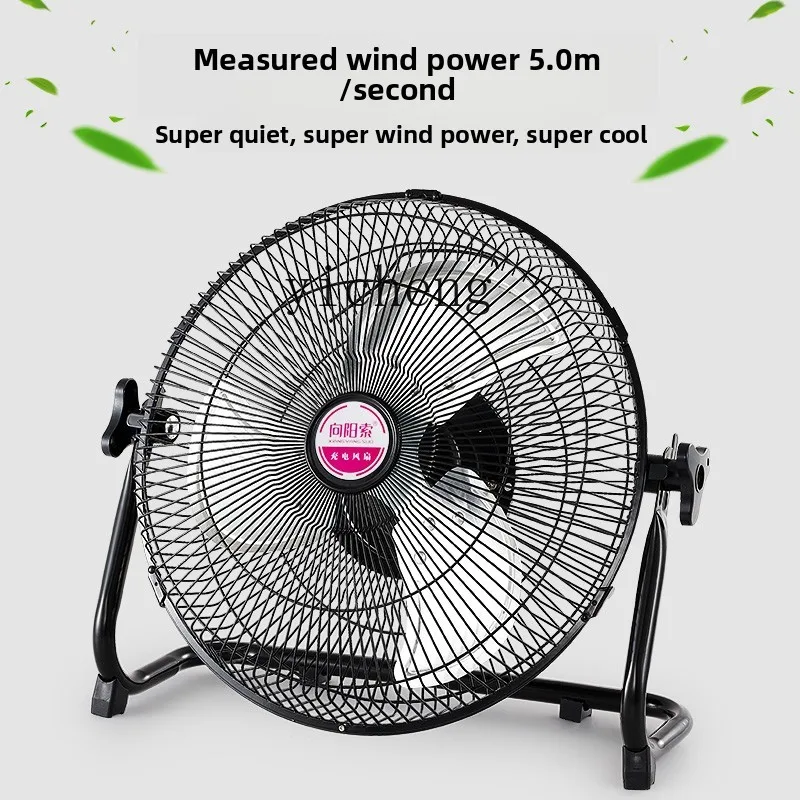 ZK solar charging fan household wind outdoor stall car construction site portable model