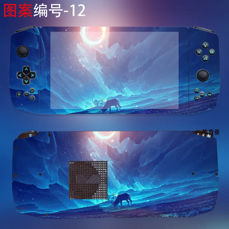 Pre-Cut 1Xtop+1Xbac…