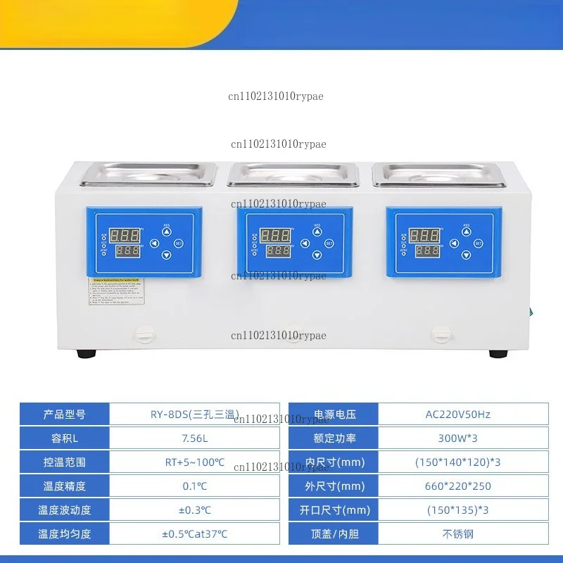 Digital display laboratory anti-dry-burn electric heating constant temperature water bath pot