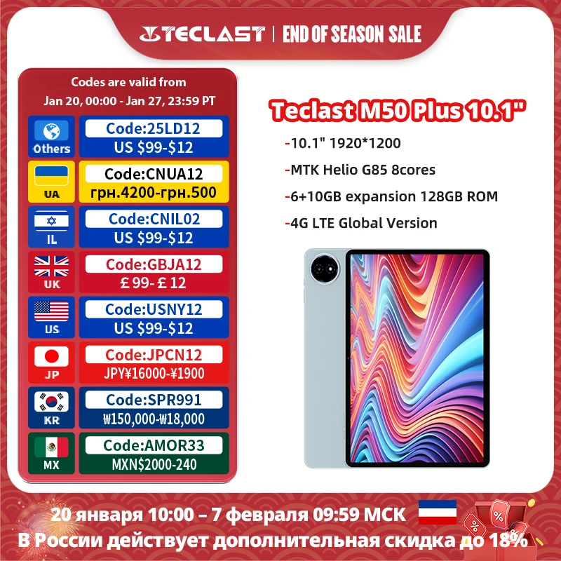 【New】Teclast M50 Plus Tablet 10.1