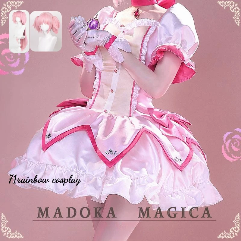 Kaname Madoka Cosplay Puella Magi Madoka Magica かなめ まどか Cosplay Costume Woman Christmas Roleplay Dress Suits Sets Wig Cosplay