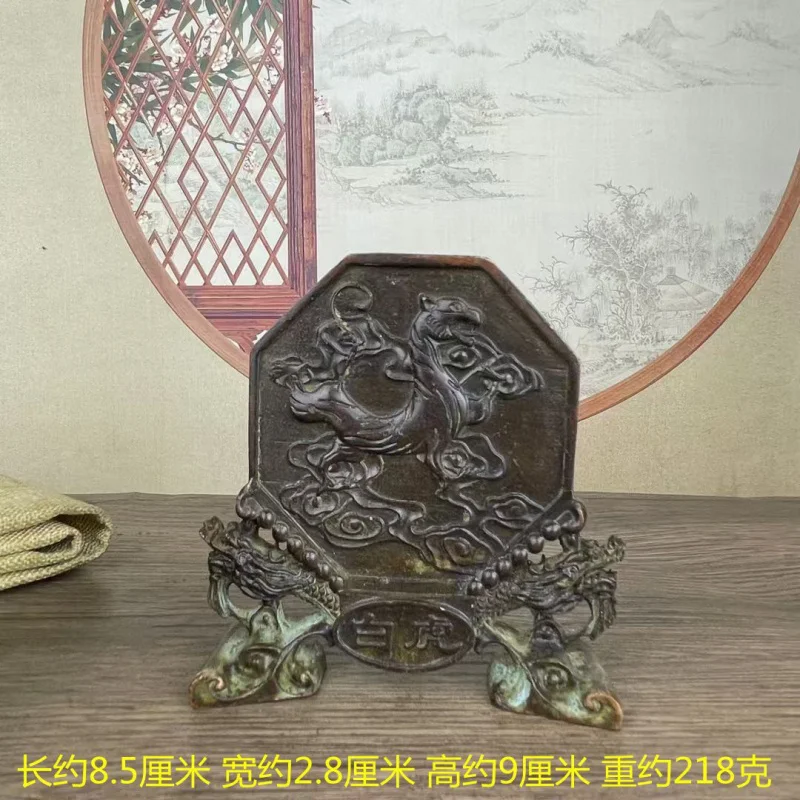 Bronze Four Beasts Eight Trigrams Qinglong White Tiger Zhuque Xuanwu Decorative Crafts Home Office Ornaments