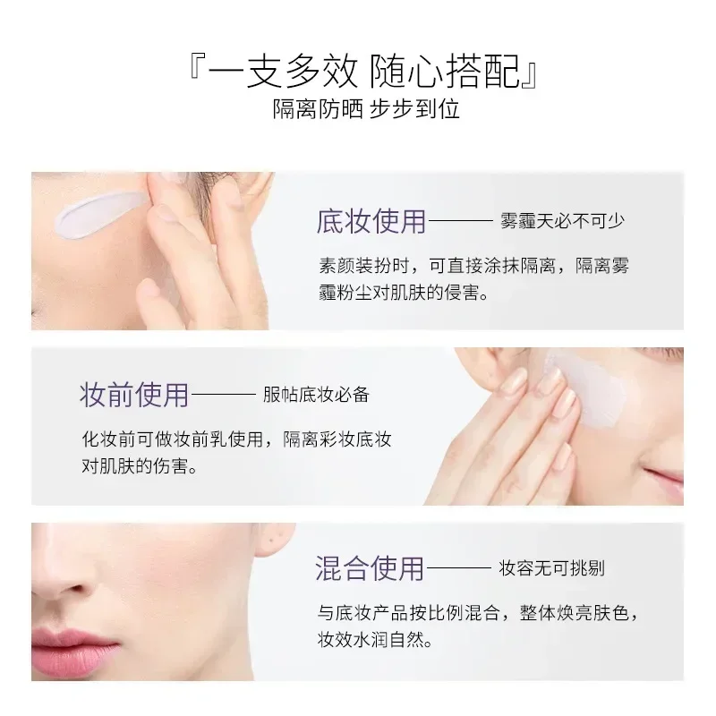 Dermafirm Perilla عزل التمهيدي كريم المخفي ترطيب واقية من الشمس 3 في 1 مستحضرات التجميل الفاخرة الكورية حقيقية الأصلي