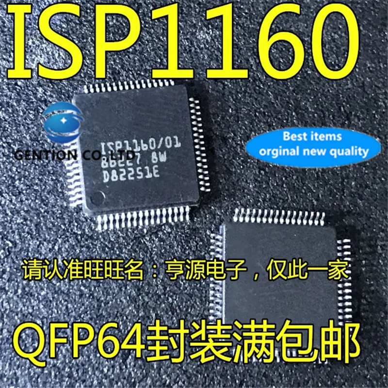 

5 шт. ISP1160 ISP1160BD/01 ISP1160/01 USB-интерфейс в наличии 100% новый и оригинальный