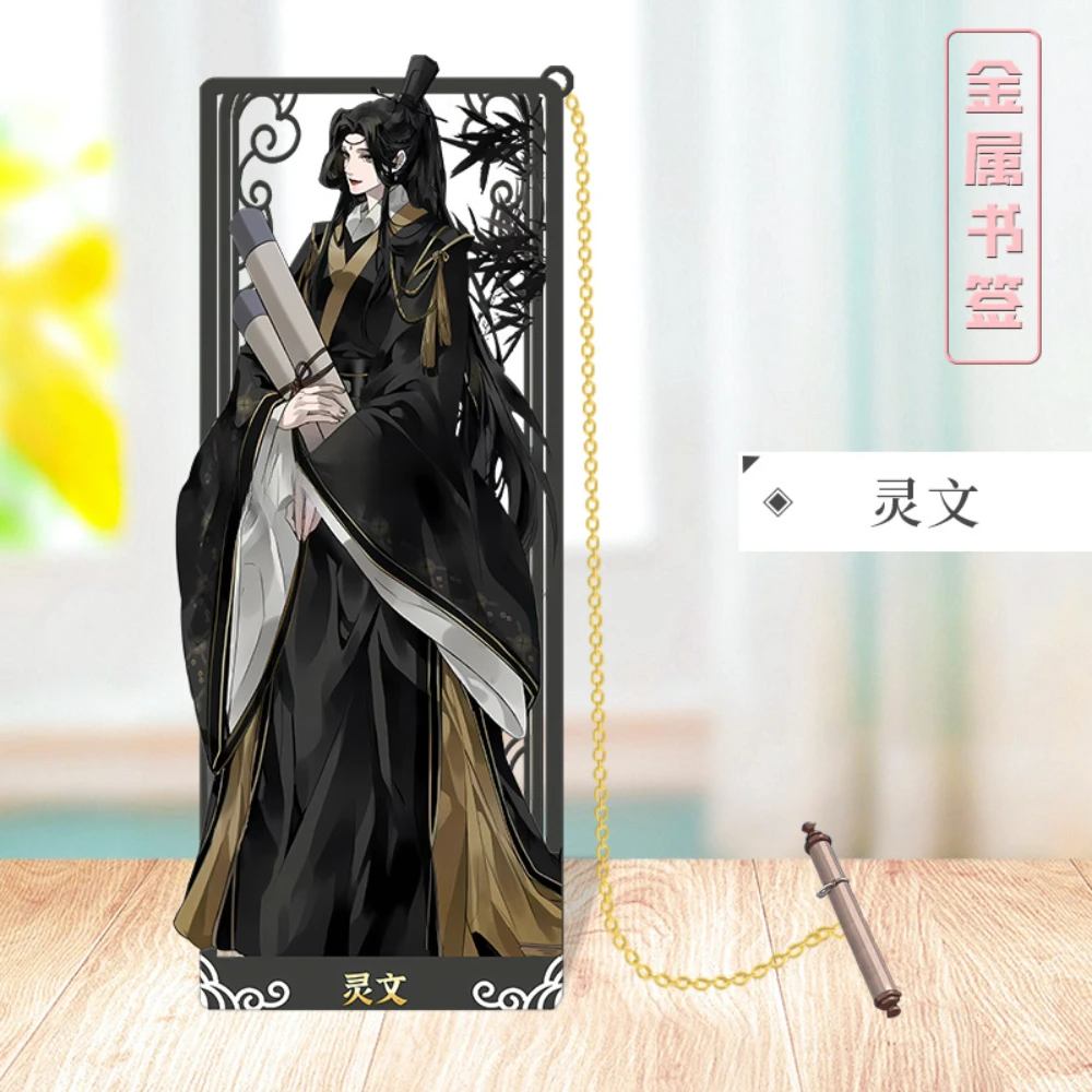 Anime Tian Guan Ci Fu Xie Lian Bookmark Cosplay Heaven Officials Blessing Hua Cheng Halloween Party Costumes Diy Props Gifts