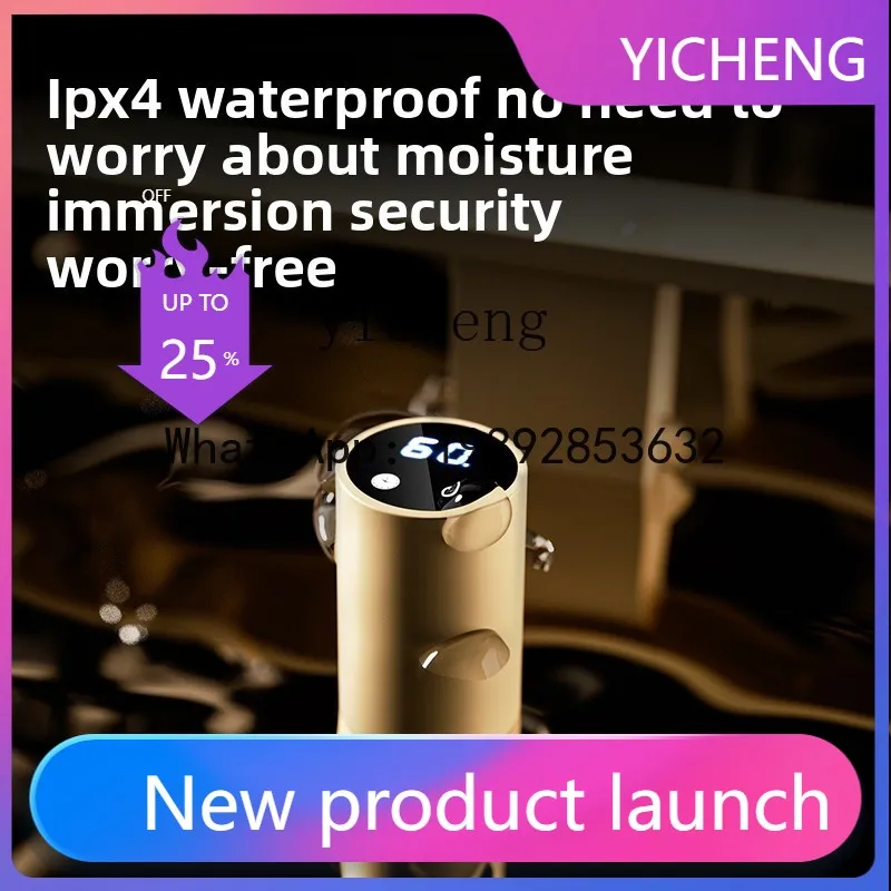 

H2 intelligent electric towel rack high-end intelligent minimalist concealed bathroom heating towel rack