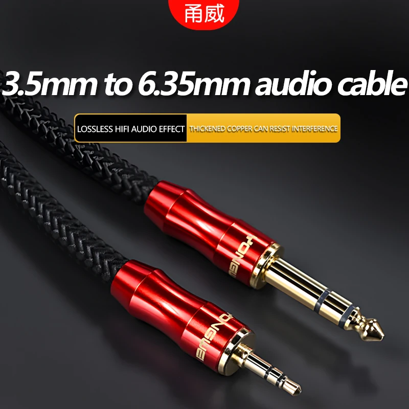 

YONGWEI 3.5mm to 6.5mm audio cable, electric guitar adapter cable, computer, mobile phone power amplifier, mixing console