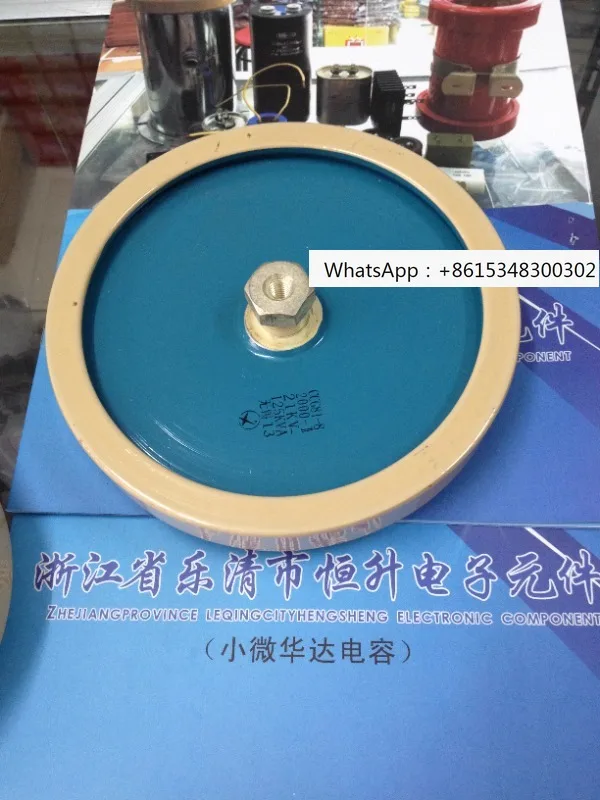 

CCG81-8 2000P 2000PF 21KV 125KVA Ceramic Capacitor