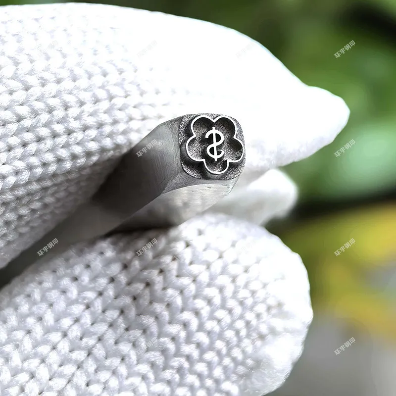

New Money Flower Jiyan Steel Seal Chisel Tag Supports Customized Special Tools