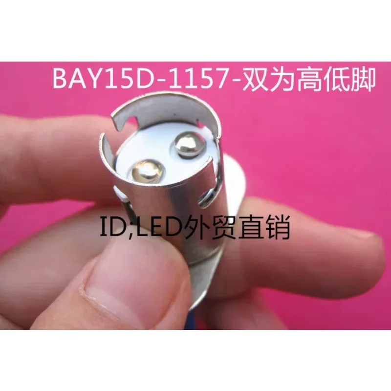 BAY15D-1157 หลอดไฟเบรครถยนต์พร้อมขายึดรูล็อค,ที่วางโคมไฟริ้วรอย,ที่วางโคมไฟ,อุปกรณ์หลอดไฟรถยนต์ LED 2025-03