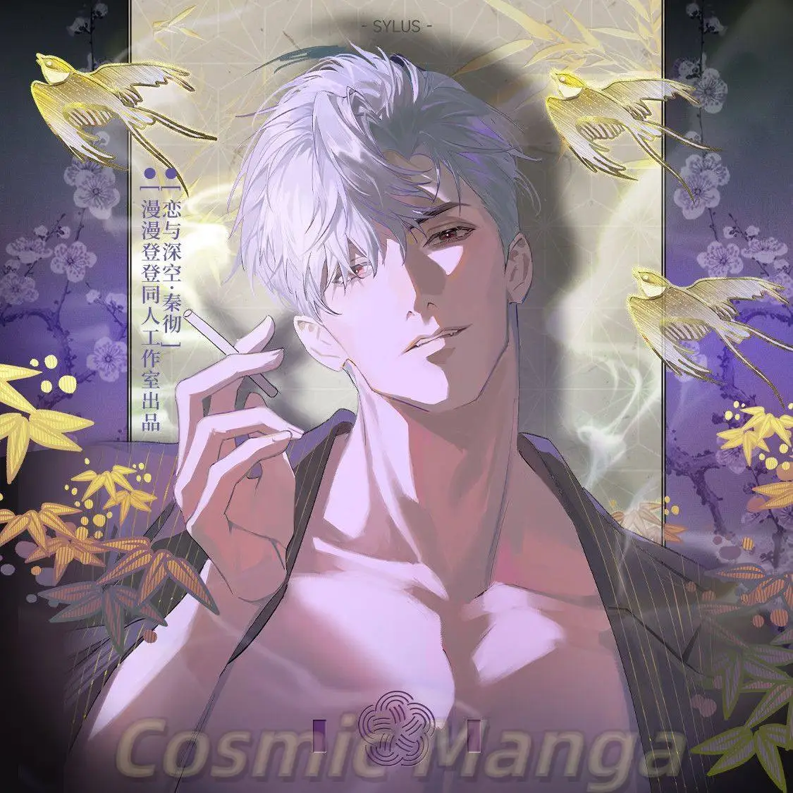 

Anime Love and Deepspace Sylus Cosplay Reflect Light Badge Instant Imaging Card Cartoon Transparent Cards ‌color Cardstock Xmas