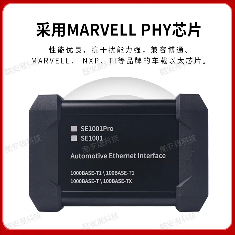 Vehicle Ethernet Converter 1000BASE-T1 to TX to RJ45 SE1001Pro
