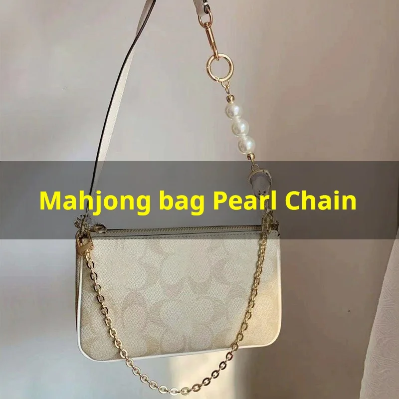 havredeluxe Bag Chain Pearl Chain Suitable for Coach Mahjong Bag Extension Chain Underarm Chain Shoulder Strap Bag Accessories