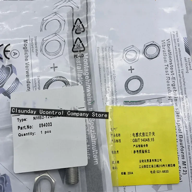 New Proximity Switc…