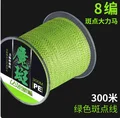X8 300M green
