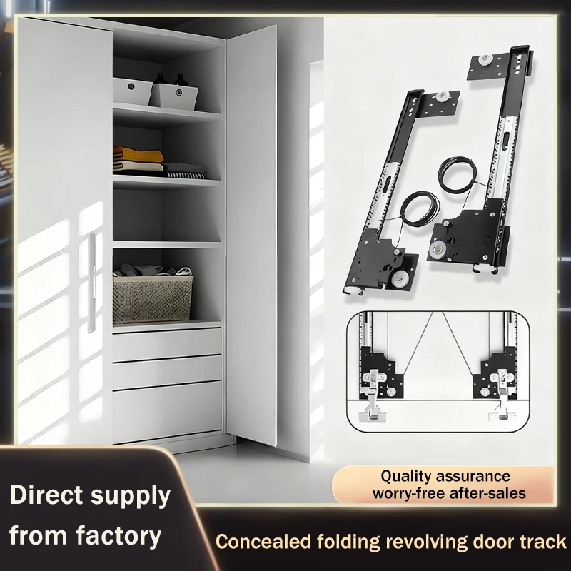 مجموعة كاملة من أجهزة المسار المنزلق للباب المخفي القابل للطي لمحور الجيب من Summit لدليل تلسكوبي لخزانة الملابس على الجانب