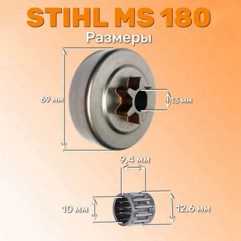AT51-For Stihl Chainsaw Replacement Drive Sprocket- Durable For MS 180, 170 181, 210 211, 230 250-For Wood Cutting Machine Parts