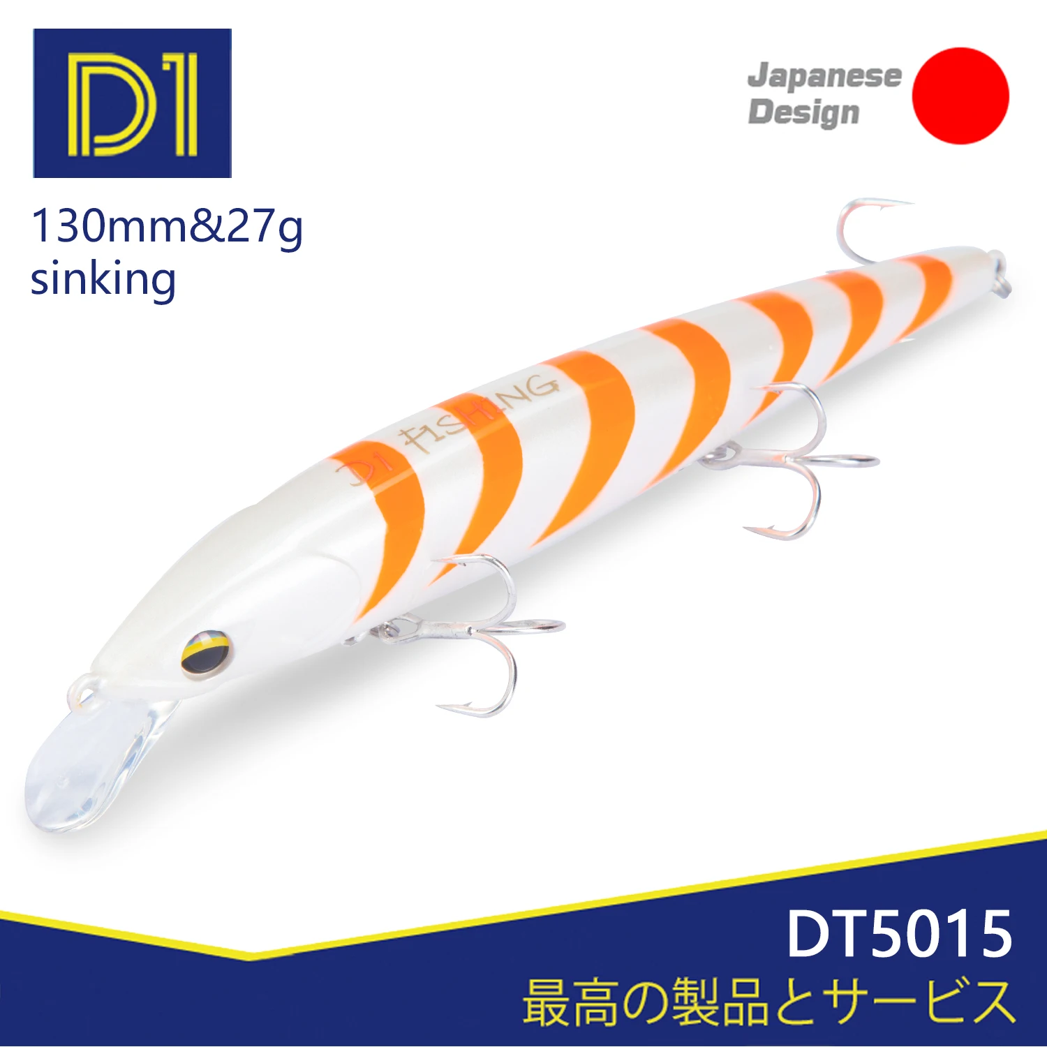 D1 Minnow Fishing Lures EJA 130 27g Sinking Sea Fishing Hard Wobblers Depth 40-70cm Long Casting Baits 2021 Fishing Tackle