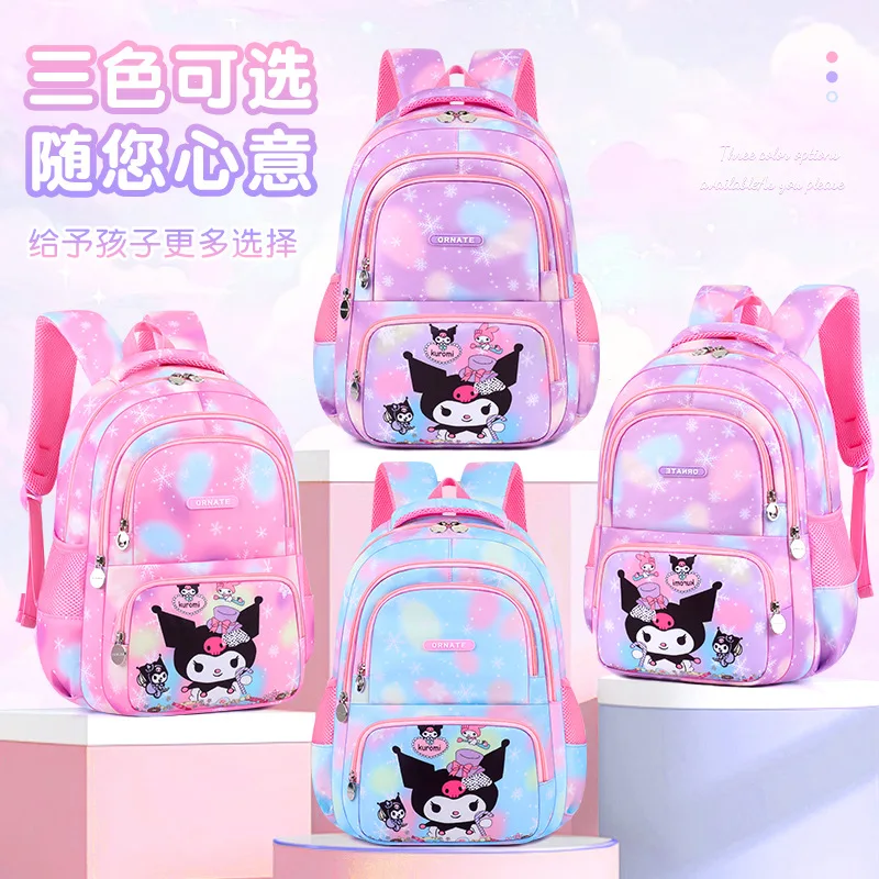 

Sanrio Kulomi's new large-capacity waterproof primary school students' children's fun cute dream rainbow girls' schoolbag