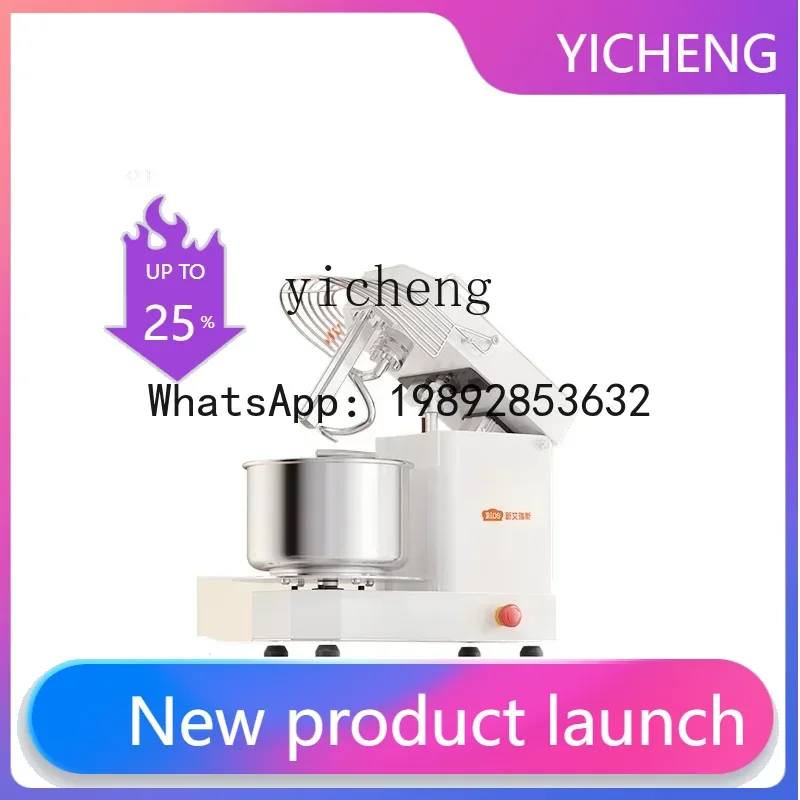 

S1 Flour-Mixing Machine Commercial Two-Speed Double-Action Flour Mixer Full-Automatic Dough Kneading